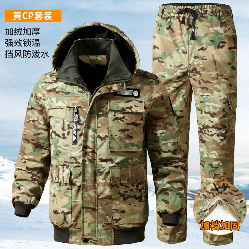 Velvet Overalls Suit Men s Thick Labor Protection Clothing Cold-proof Warm-keeping Camouflage Tooling Arctic Outdoor 170 Suggestion 110-120 kg
Velvet Overalls Suit Men s Thick Labor Protection Clothing Cold-proof Warm-keeping Camouflage Tooling Arctic Outdoor 170 Suggestion 110-120 kg