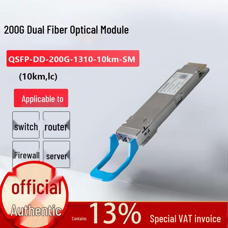 HUAWEI QSFP-DD 200G Single-Mode Optical Module
HUAWEI QSFP-DD 200G Single-Mode Optical Module