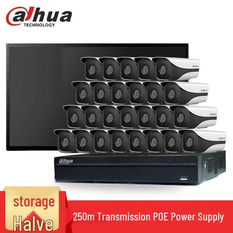 Dahua 26-Channel 2MP POE Outdoor Night Vision Surveillance System Kit CN plug (adapter included)
Dahua 26-Channel 2MP POE Outdoor Night Vision Surveillance System Kit CN plug (adapter included)