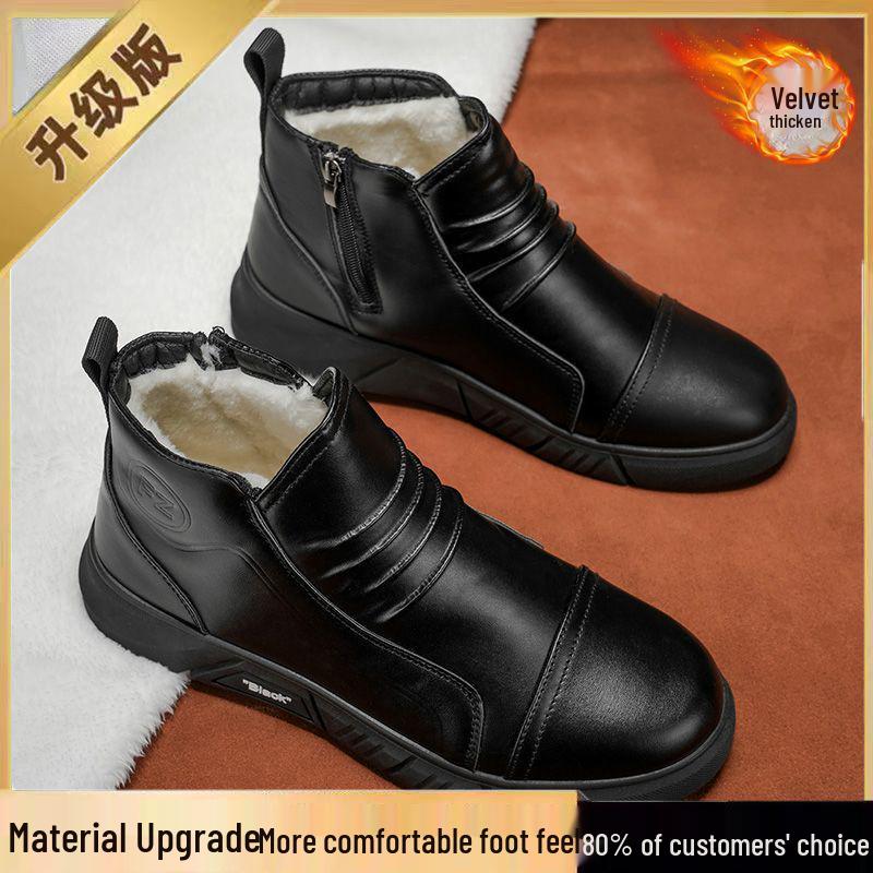 Men s Winter Fleece-lined Leather Chelsea Boots - Warm Casual British Style Dad Shoes Size 42
Men s Winter Fleece-lined Leather Chelsea Boots - Warm Casual British Style Dad Shoes Size 42