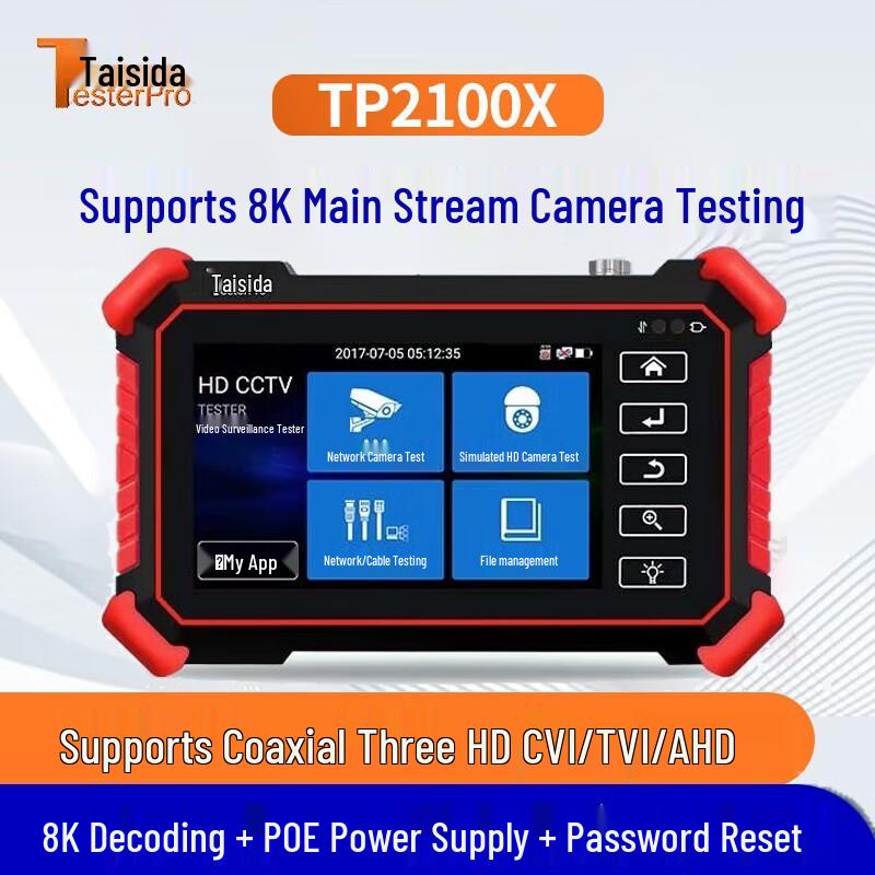TesterPro TP2000 8K Video Surveillance Tester CN plug (adapter included)
TesterPro TP2000 8K Video Surveillance Tester CN plug (adapter included)