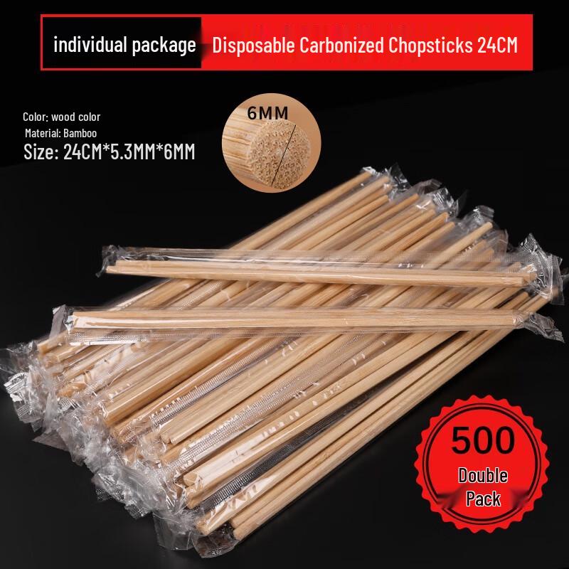 Beiyipin High-End Disposable Carbonized Bamboo Chopsticks
Beiyipin High-End Disposable Carbonized Bamboo Chopsticks