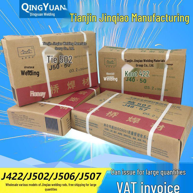 Jinqiao Longteng Carbon Steel Welding Rods - Genuine J422 Electrode (2.5, 3.2, 4.0mm) - Free Shipping Mainland China
Jinqiao Longteng Carbon Steel Welding Rods - Genuine J422 Electrode (2.5, 3.2, 4.0mm) - Free Shipping Mainland China