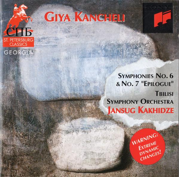 CD GIYA KANCHELI - Symphonies No. 6 & No. 7 Epilogue SMK66590 Sony Classical 1994 Europe Classical Used
CD GIYA KANCHELI - Symphonies No. 6 & No. 7 Epilogue SMK66590 Sony Classical 1994 Europe Classical Used
