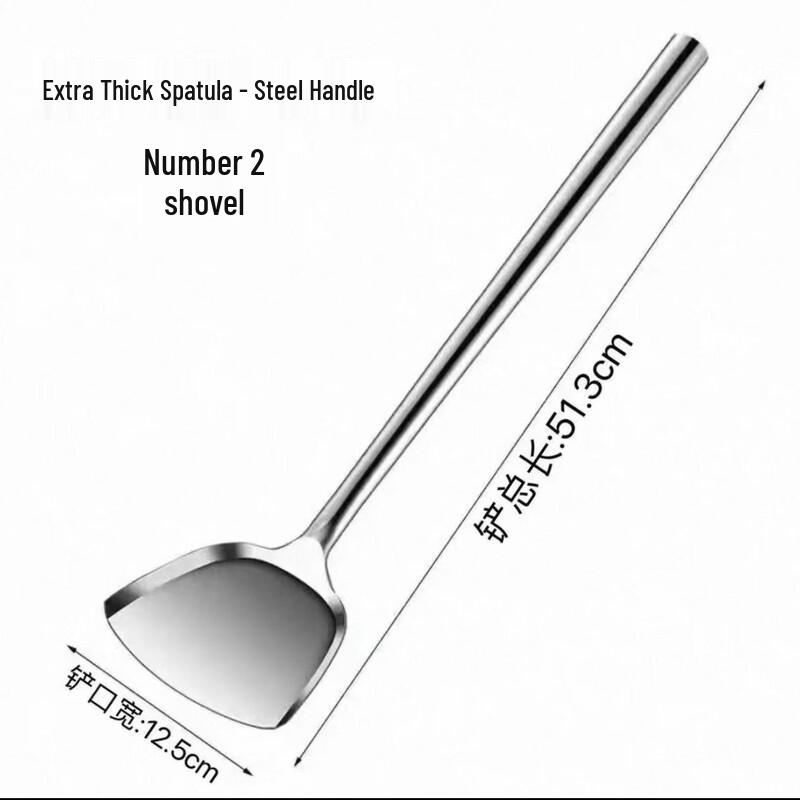 OIMG Stainless Steel Extended Handle Wok Spatula
OIMG Stainless Steel Extended Handle Wok Spatula
