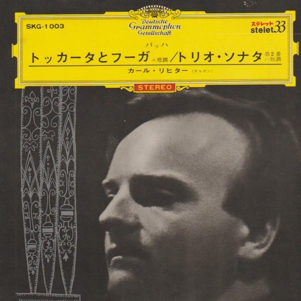 7inch Record KARL RICHTER Bach Toccata And Fugue In D Minor KG1003 DEUTSCHE GRAMM Japan Classical Used
7inch Record KARL RICHTER Bach Toccata And Fugue In D Minor KG1003 DEUTSCHE GRAMM Japan Classical Used
