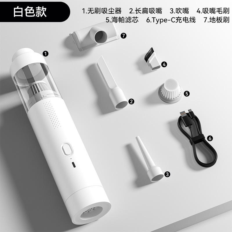 Car vacuum cleaner, wireless chargi, dual-purpose suction and blowing, household small mini handheld car, high power in the car
Car vacuum cleaner, wireless chargi, dual-purpose suction and blowing, household small mini handheld car, high power in the car