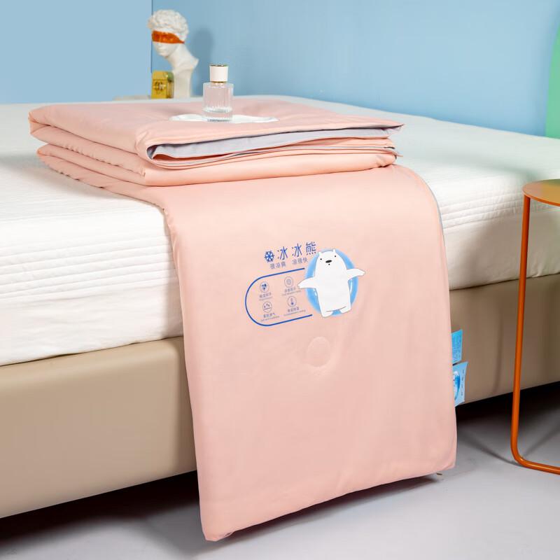 Walju Cooling Fiber Summer Quilt
Walju Cooling Fiber Summer Quilt