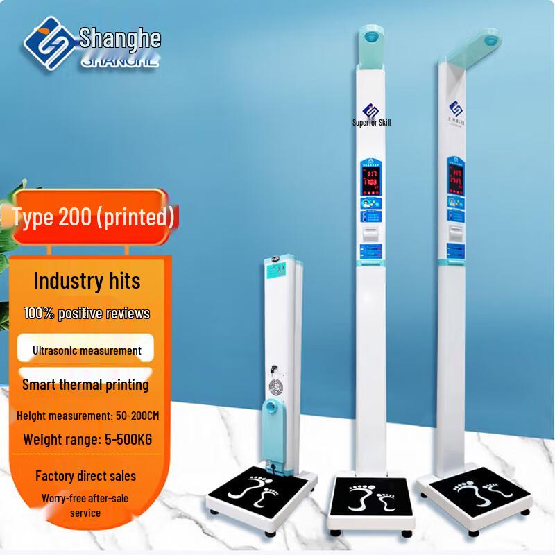 Shanghe Smart Ultrasonic Height & Weight Scale
Shanghe Smart Ultrasonic Height & Weight Scale