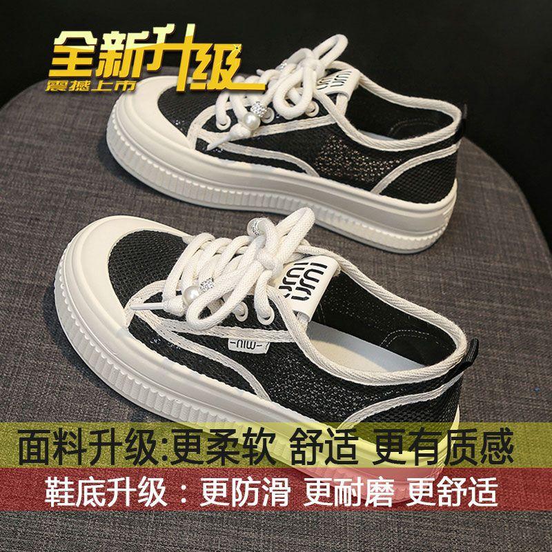 Кружевные туфли-рыбацкие женские с пайетками летние новые дышащие одинарные туфли на платформе универсальные женские туфли на одном педале белые туфли лето 35
Кружевные туфли-рыбацкие женские с пайетками летние новые дышащие одинарные туфли на платформе универсальные женские туфли на одном педале белые туфли лето 35