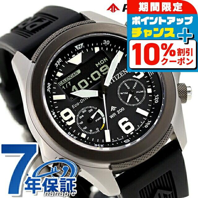 10% OFF CouponGW Limited/ Citizen Promaster Land Photovoltaic Eco-Drive Watch Men s Chronograph Solar CITIZEN PROMASTER JV1007-07E Ana-Digi Black
10% OFF CouponGW Limited/ Citizen Promaster Land Photovoltaic Eco-Drive Watch Men s Chronograph Solar CITIZEN PROMASTER JV1007-07E Ana-Digi Black