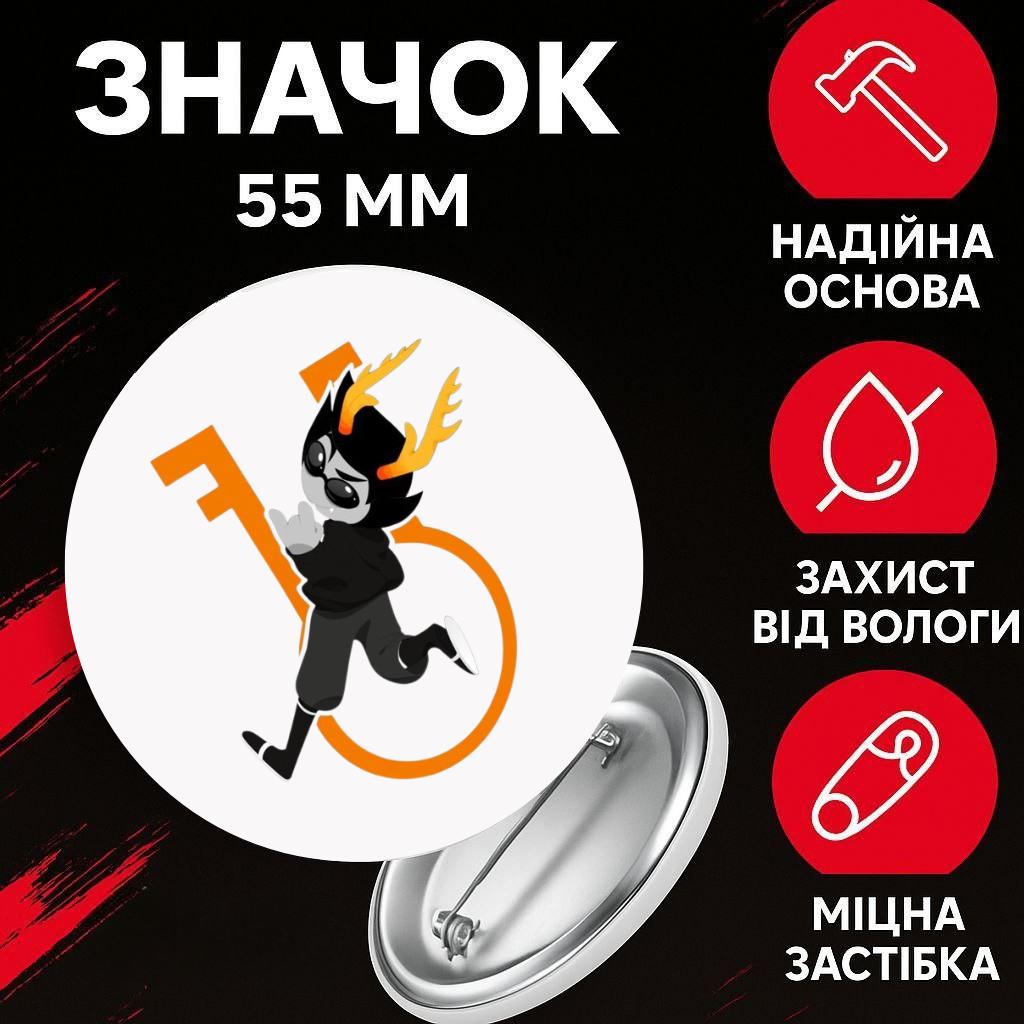 Значек Застрявшие дома Гомстак Хоумстак Homestuck на булавке на рюкзак 55 мм 1 шт 55 різнокольоровий
Значек Застрявшие дома Гомстак Хоумстак Homestuck на булавке на рюкзак 55 мм 1 шт 55 різнокольоровий