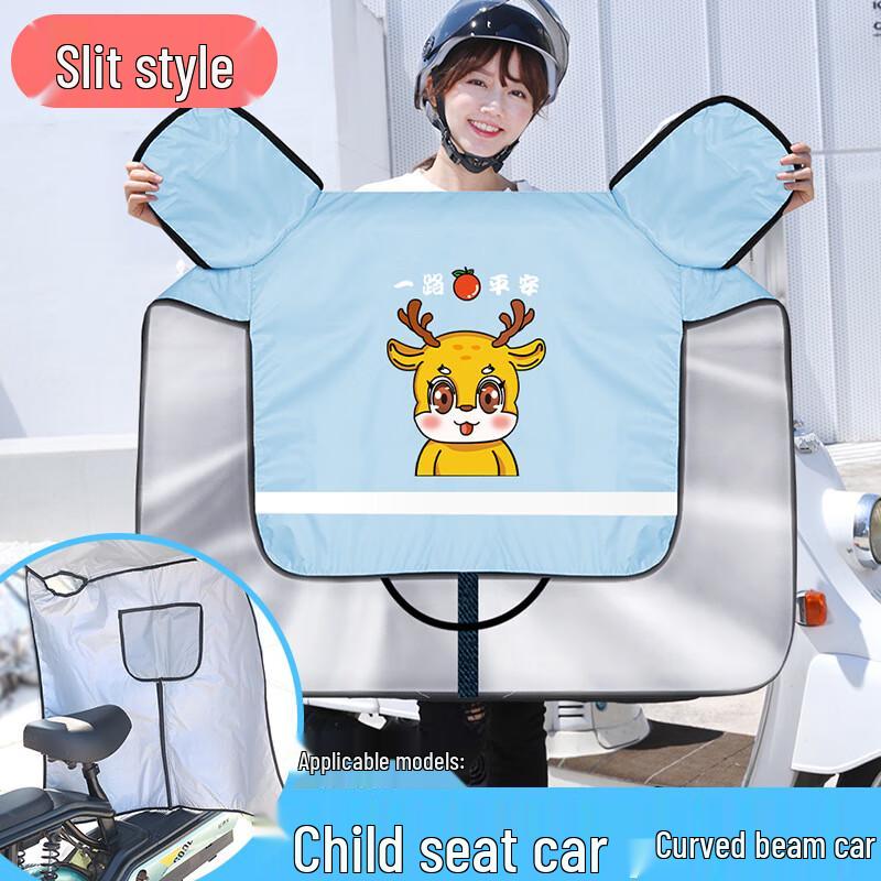 DUTRIEUX Electric Bike Child Seat Summer Wind & Sun Shield
DUTRIEUX Electric Bike Child Seat Summer Wind & Sun Shield