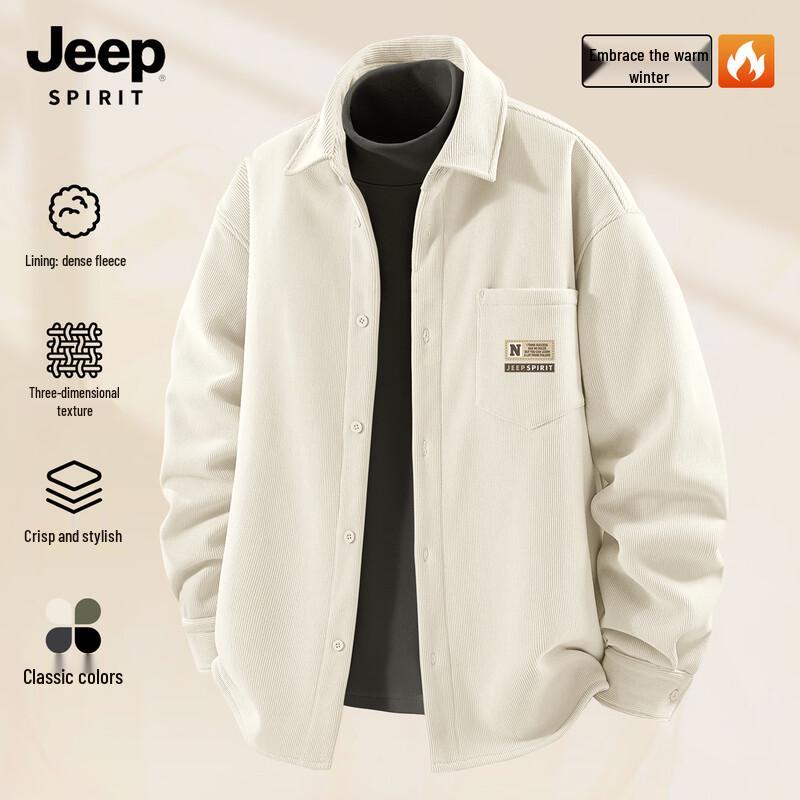 JEEP SPIRIT Men s 2025 Fleece-Lined Corduroy Shirt Jacket 3XL
JEEP SPIRIT Men s 2025 Fleece-Lined Corduroy Shirt Jacket 3XL