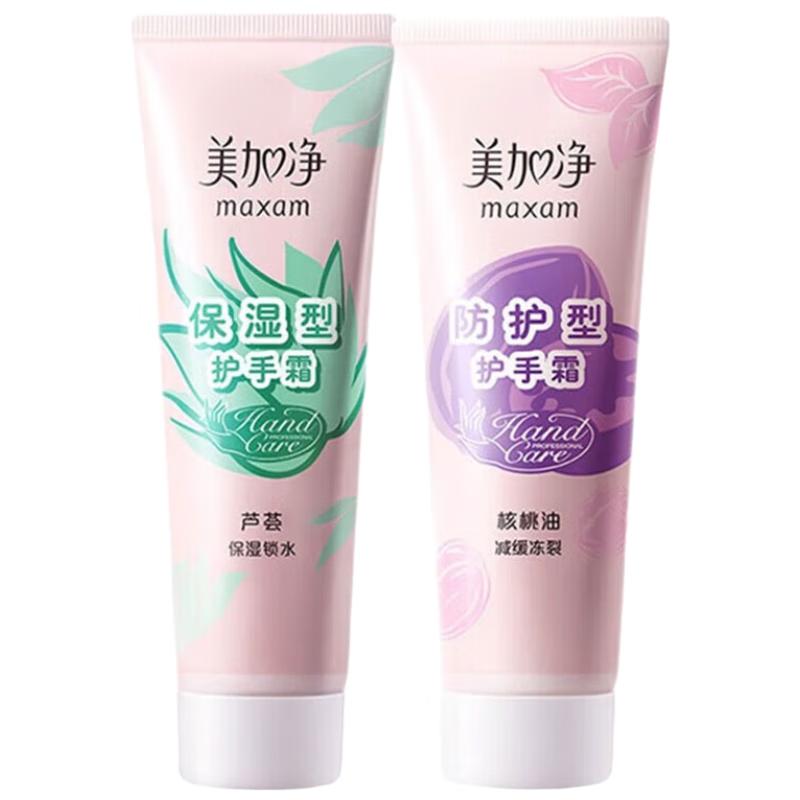 MAXAM Protective & Moisturizing Hand Cream Duo Pack
MAXAM Protective & Moisturizing Hand Cream Duo Pack