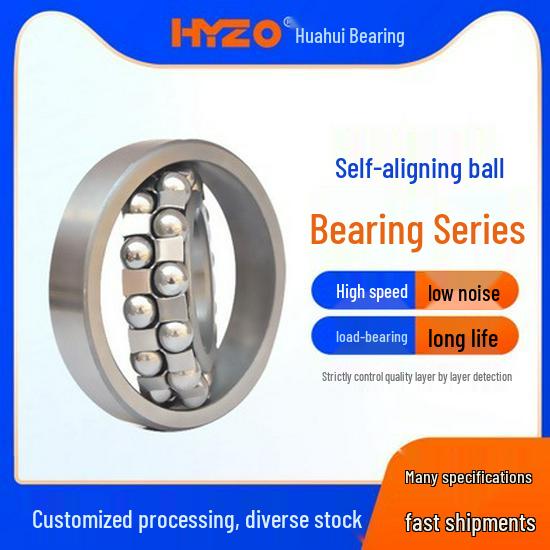 Sealed 1204C3 Double Row Self-Aligning Precision Bearing for Fans and Oil Pumps.
Sealed 1204C3 Double Row Self-Aligning Precision Bearing for Fans and Oil Pumps.