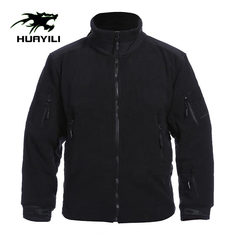 Men s Stand-up Collar Fleece Tactical Jacket
Men s Stand-up Collar Fleece Tactical Jacket