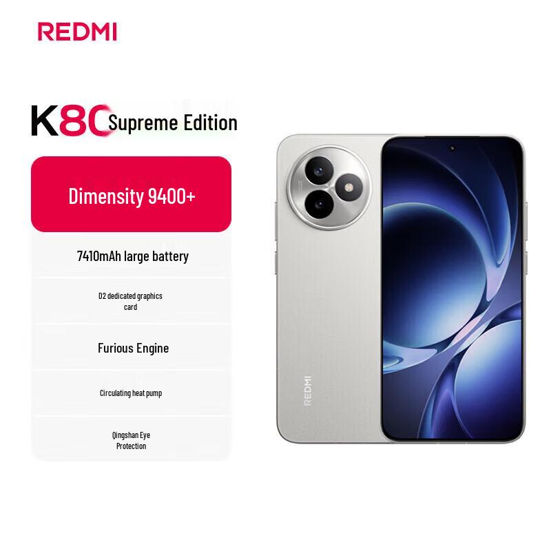 Xiaomi Redmi K80 Ultra 5G Smartphone (CN version)
Xiaomi Redmi K80 Ultra 5G Smartphone (CN version)