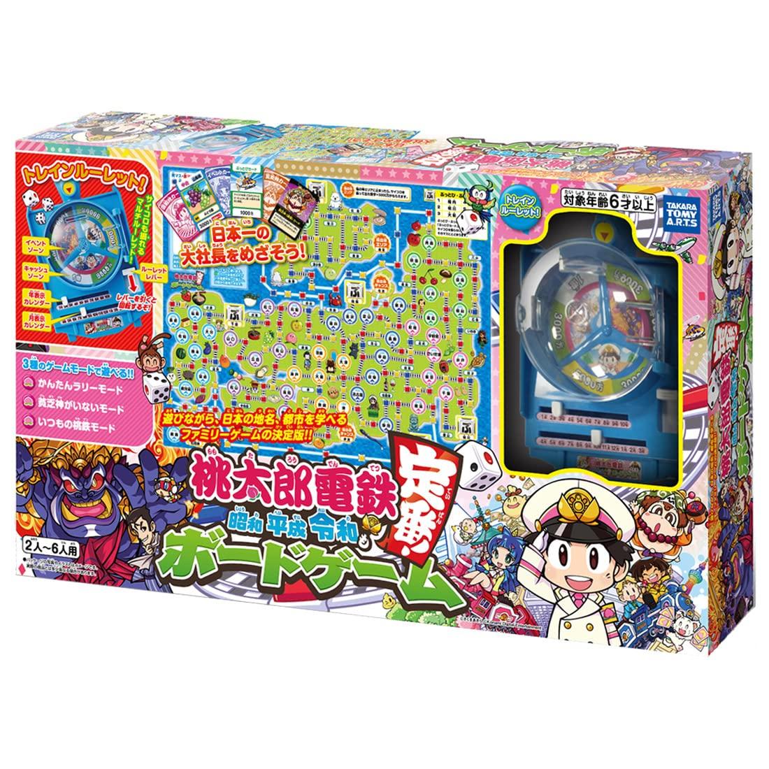 TAKARATOMY Momotaro Electric Railway и Reiwa также являются настольными играми ARTS ~Showa, Heisei, standard!~
TAKARATOMY Momotaro Electric Railway и Reiwa также являются настольными играми ARTS ~Showa, Heisei, standard!~