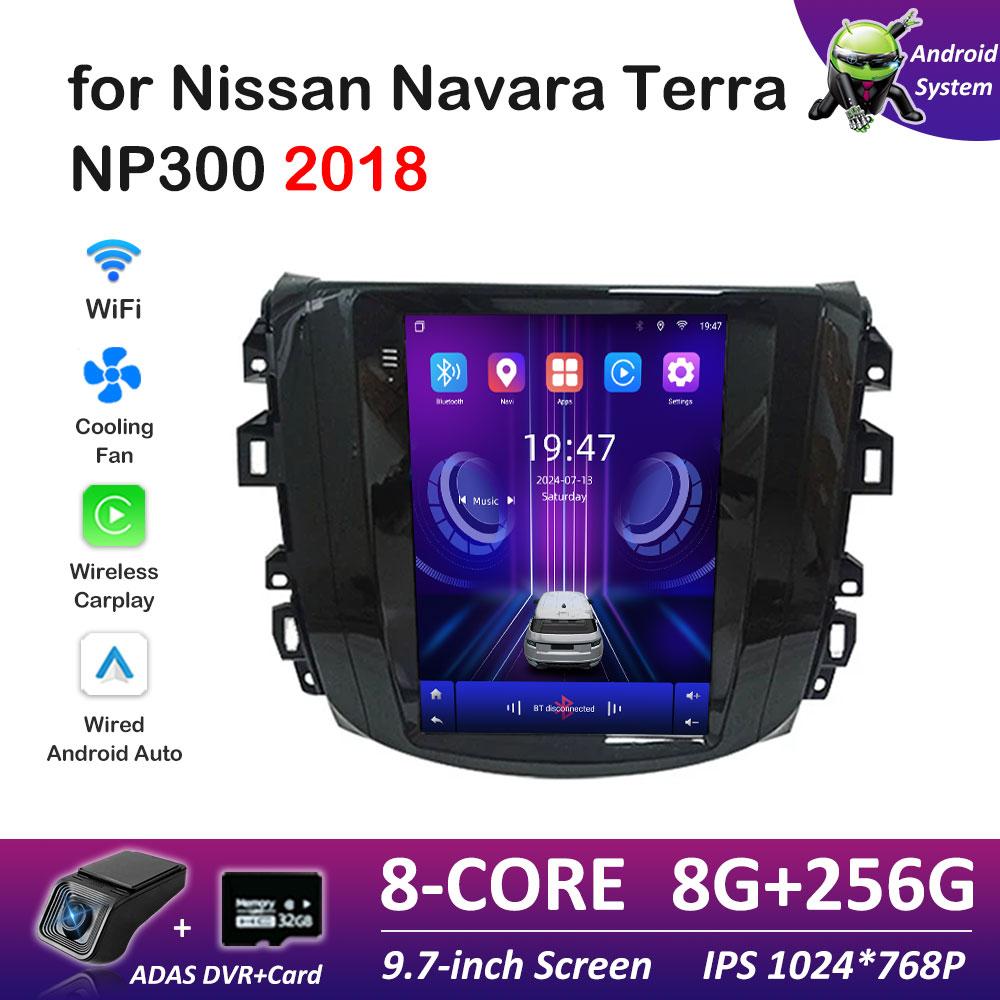 Вентилятор охлаждения Android Intelligent System для Nissan Navara Terra NP300 2018 Автомобильный видео-мультимедийный аудиоплеер DSP стереосистема
Вентилятор охлаждения Android Intelligent System для Nissan Navara Terra NP300 2018 Автомобильный видео-мультимедийный аудиоплеер DSP стереосистема