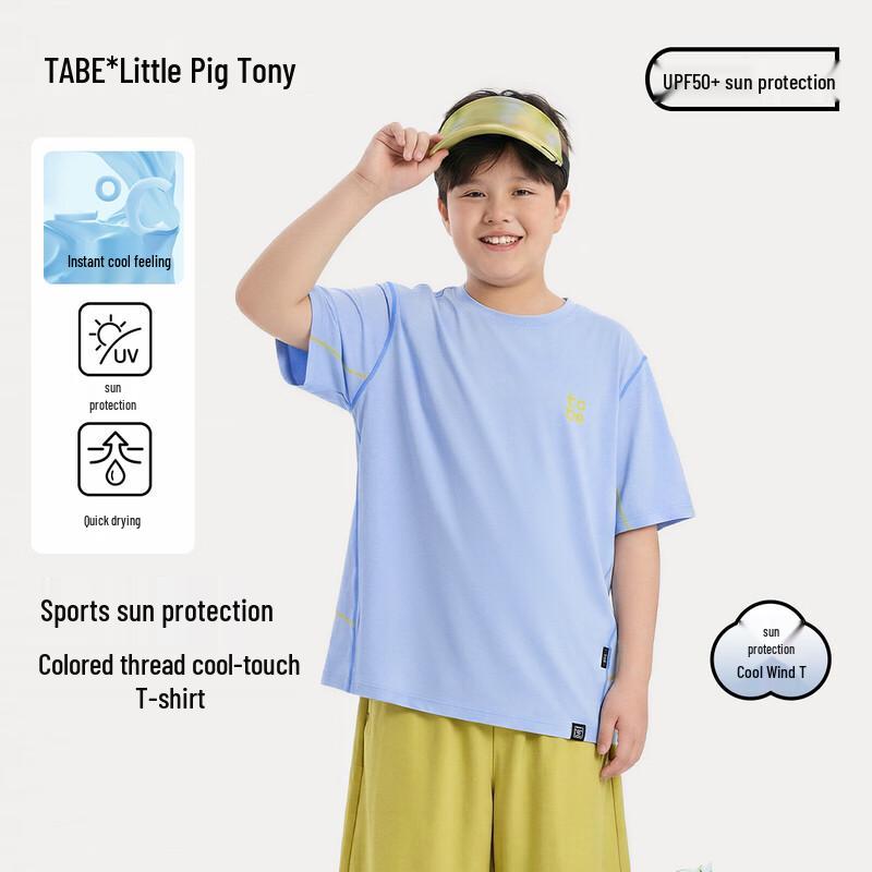 Xiaozhutoni Boys Sun Protection Quick-Dry Cooling T-Shirt 180
Xiaozhutoni Boys Sun Protection Quick-Dry Cooling T-Shirt 180