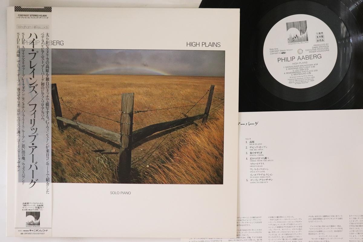 LP Record PHILIP AABERG High Plains C28Y5027PROMO WINDHAM HILL Japan Obi New Age Easy Listening Used
LP Record PHILIP AABERG High Plains C28Y5027PROMO WINDHAM HILL Japan Obi New Age Easy Listening Used