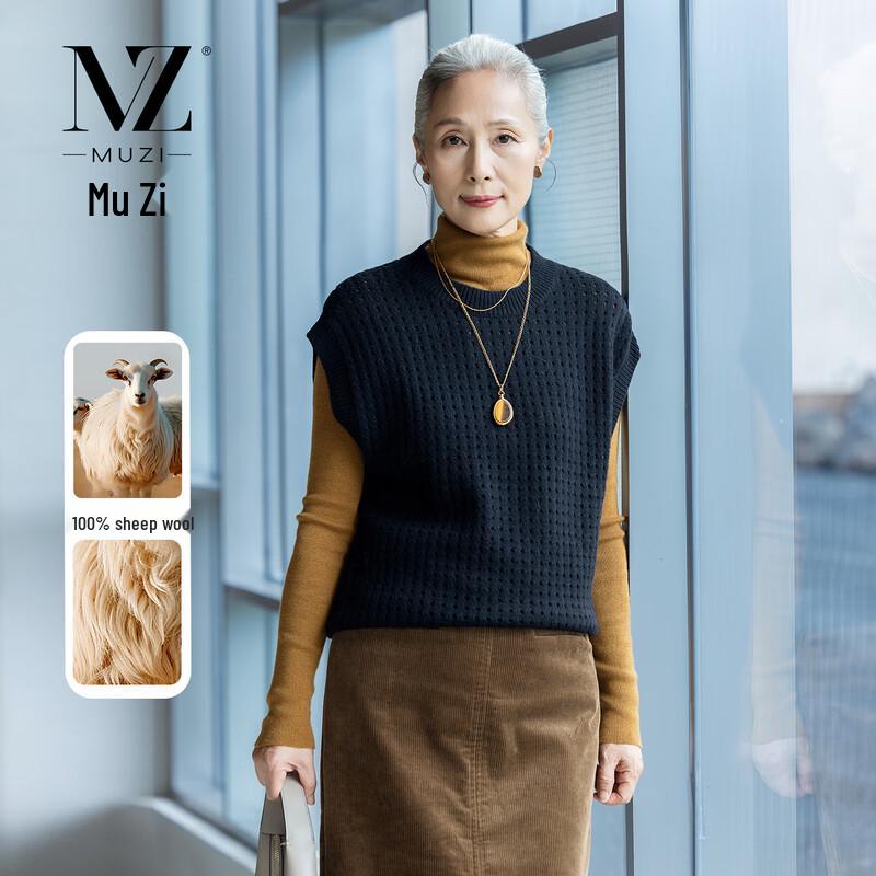 Muzi Women s Pure Wool Knit Vest L
Muzi Women s Pure Wool Knit Vest L