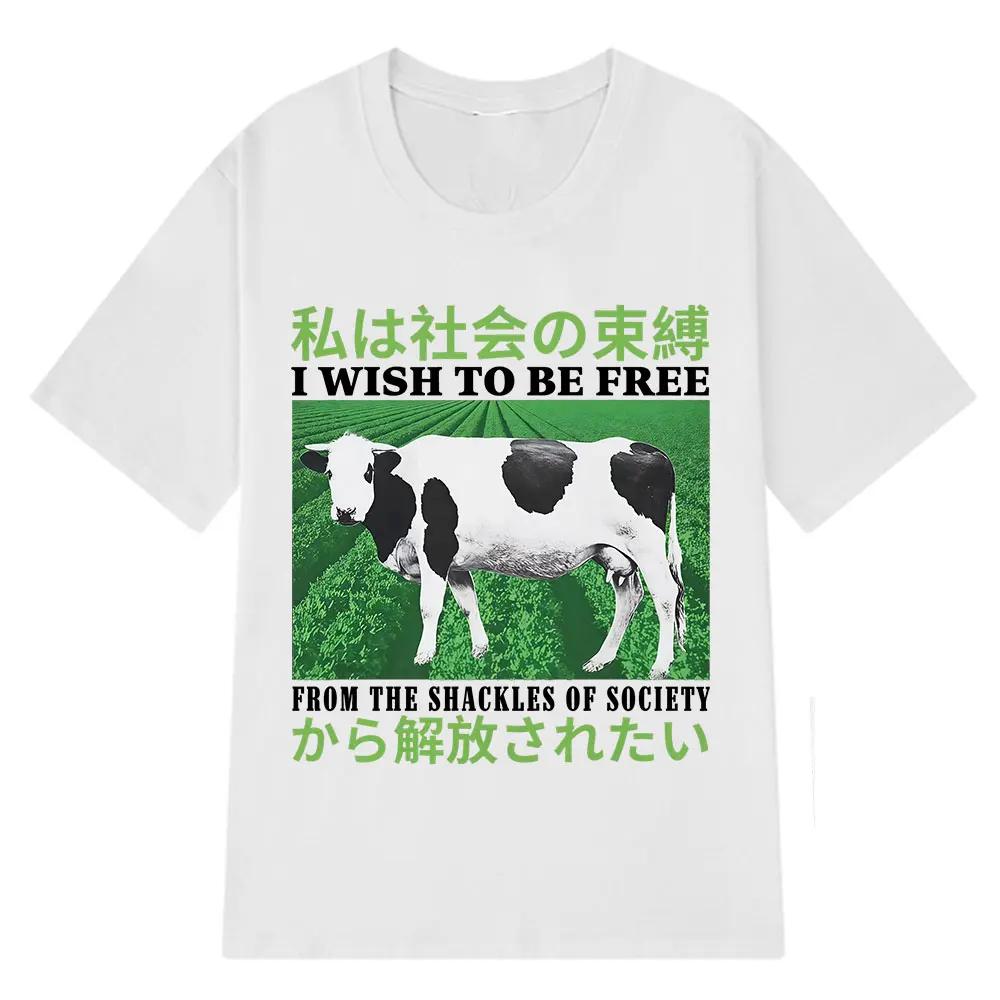 I Wish To Be Free From The Shackles of Society Funny Cow Japanese Vintage T Shirts Unisex Women Summer Loose Casual Tees Streetwear M
I Wish To Be Free From The Shackles of Society Funny Cow Japanese Vintage T Shirts Unisex Women Summer Loose Casual Tees Streetwear M