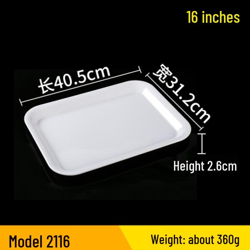 White Rectangular Melamine Commercial Serving Tray
White Rectangular Melamine Commercial Serving Tray