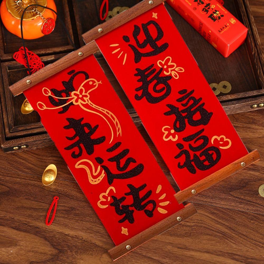 Chinese Style New Year Hanging Decoration Vibrant Wall Art Pendant New Year Couplet Pendant Home Style 6
Chinese Style New Year Hanging Decoration Vibrant Wall Art Pendant New Year Couplet Pendant Home Style 6