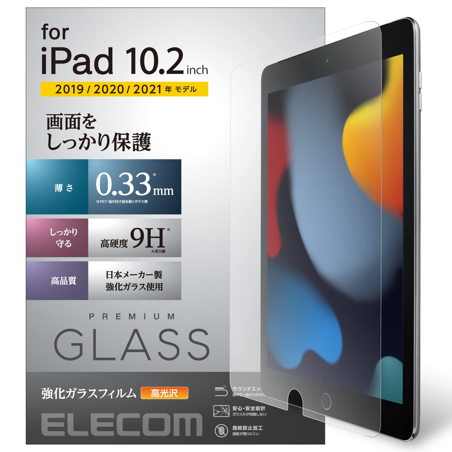 ELECOM iPad Generation Glass Film Real Glass 10.2 9th/8/7th (2021/2020/2019) 0.33mm TB-A19RFLGG чистый
ELECOM iPad Generation Glass Film Real Glass 10.2 9th/8/7th (2021/2020/2019) 0.33mm TB-A19RFLGG чистый