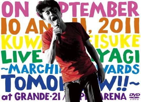 DVD KEISUKE KUWATA - Miyagi Live-ashitahe no March!! (ts VIBL800 Japan Japanese Pop/Rock Used
DVD KEISUKE KUWATA - Miyagi Live-ashitahe no March!! (ts VIBL800 Japan Japanese Pop/Rock Used