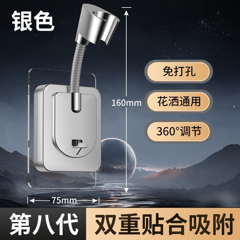 ABS Shower Holder Punch-Free Multi Angle Rotation Shower Bracket Adjustable Shower Head Holder Nozzle Handheld Holder золотой
ABS Shower Holder Punch-Free Multi Angle Rotation Shower Bracket Adjustable Shower Head Holder Nozzle Handheld Holder золотой