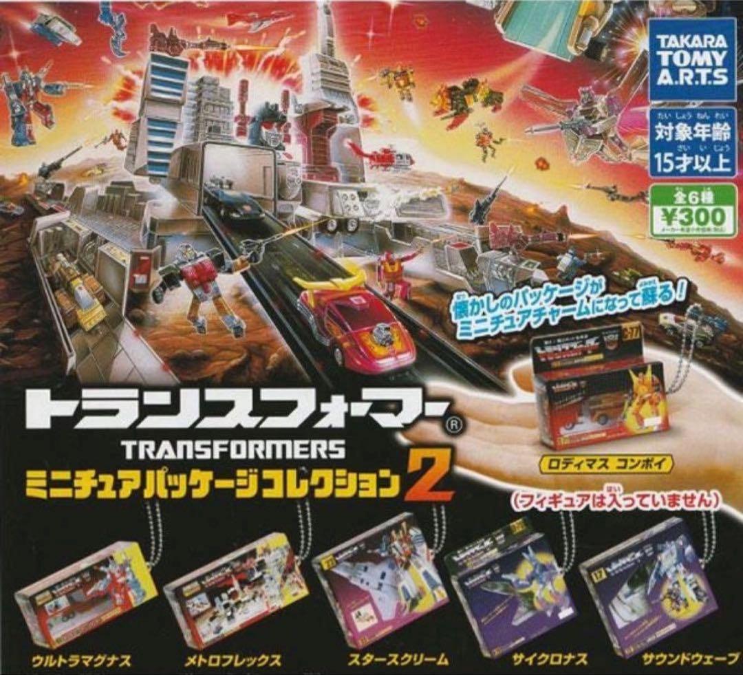 Transformers Miniature Package Collection2 set 6 Gashapon Capsule Toys Gacha
Transformers Miniature Package Collection2 set 6 Gashapon Capsule Toys Gacha