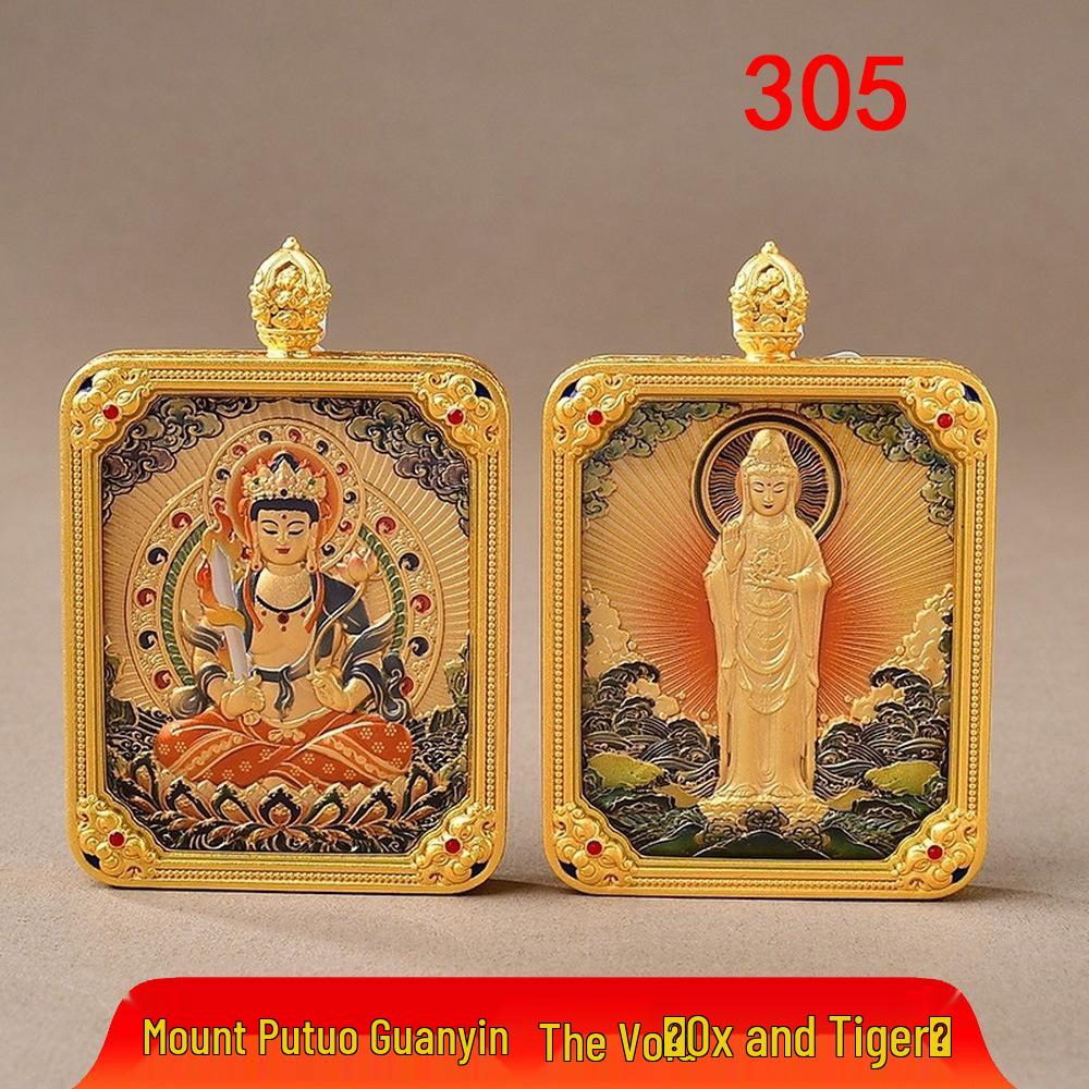 Introducing the New Thangka Guanyin South Sea Necklace: Eight Guardians Double-Sided Non-Fading Pendant for Autumn and Winter Sweaters. Bare Pendant
Introducing the New Thangka Guanyin South Sea Necklace: Eight Guardians Double-Sided Non-Fading Pendant for Autumn and Winter Sweaters. Bare Pendant