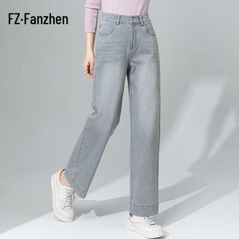 Fanzhen Women s High-Waist Wide-Leg Cropped Jeans 31
Fanzhen Women s High-Waist Wide-Leg Cropped Jeans 31