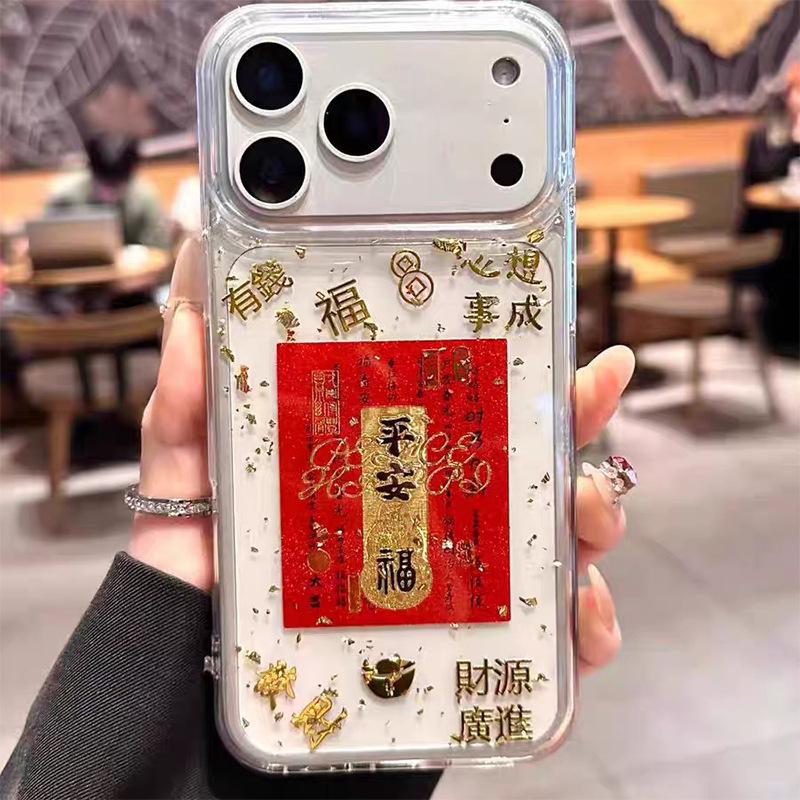 All Your Wishes Come True, Ping An Blessing, Mobile Phone Case Is Suitable For Iphone17Promax Transparent Apple 16 Financial Resources 15 iPhone 17Promax
All Your Wishes Come True, Ping An Blessing, Mobile Phone Case Is Suitable For Iphone17Promax Transparent Apple 16 Financial Resources 15 iPhone 17Promax