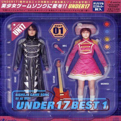 CD UNDER17, HARUKO MOMOI, MOBO; MASAYA - BEST 1 Love for beautiful girl gam LACA5235 Lantis 2003 Japan Obi Pop
CD UNDER17, HARUKO MOMOI, MOBO; MASAYA - BEST 1 Love for beautiful girl gam LACA5235 Lantis 2003 Japan Obi Pop