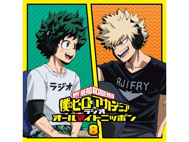 Радио компакт-диск My Hero Academia Radio All Might Nippon Vol.8 TBZR-1341, 6-й сезон, НОВИНКА
Радио компакт-диск My Hero Academia Radio All Might Nippon Vol.8 TBZR-1341, 6-й сезон, НОВИНКА