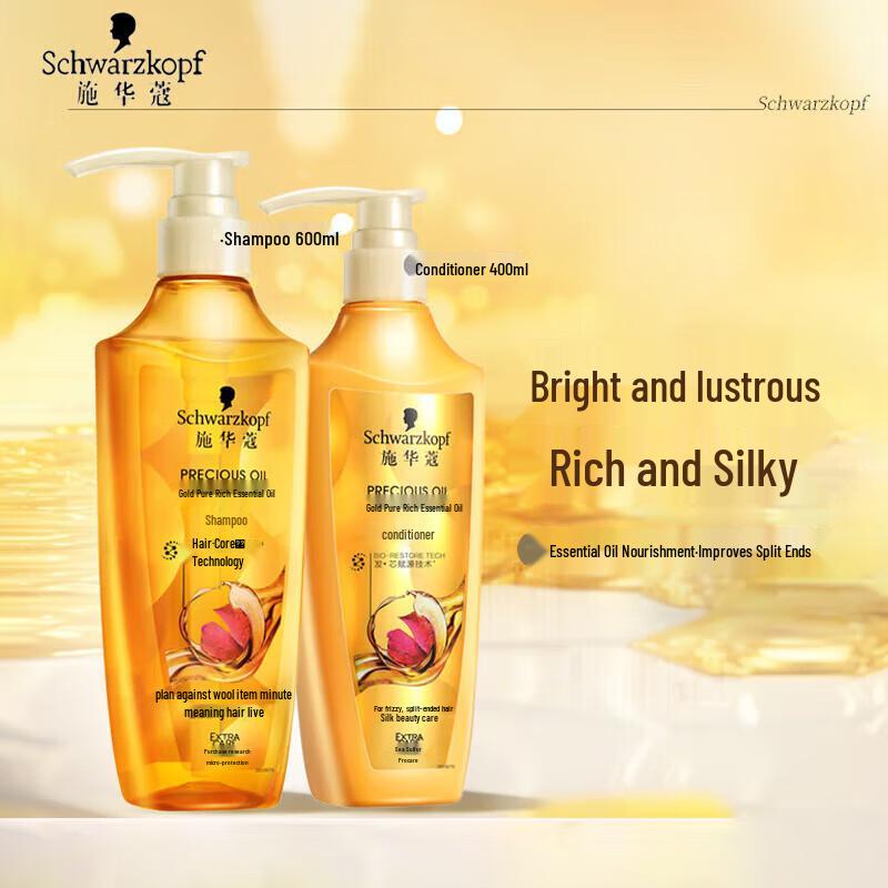 Schwarzkopf Gold Pure Oil Strengthening & Volumizing Hair Care Set
Schwarzkopf Gold Pure Oil Strengthening & Volumizing Hair Care Set