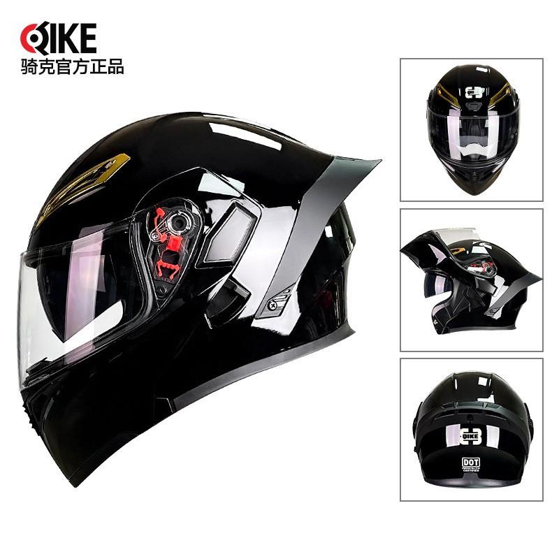 Qike Unveiling Helmet Riding Warm Motorcycle Locomotive Personality Full Men Women L
Qike Unveiling Helmet Riding Warm Motorcycle Locomotive Personality Full Men Women L