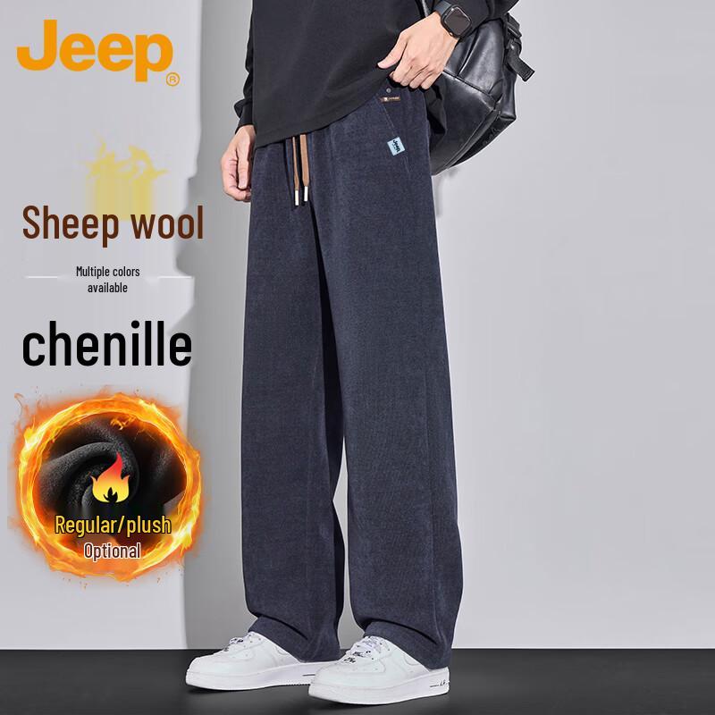 JEEP Men s Chenille Blend Straight-Leg Casual Pants XL
JEEP Men s Chenille Blend Straight-Leg Casual Pants XL