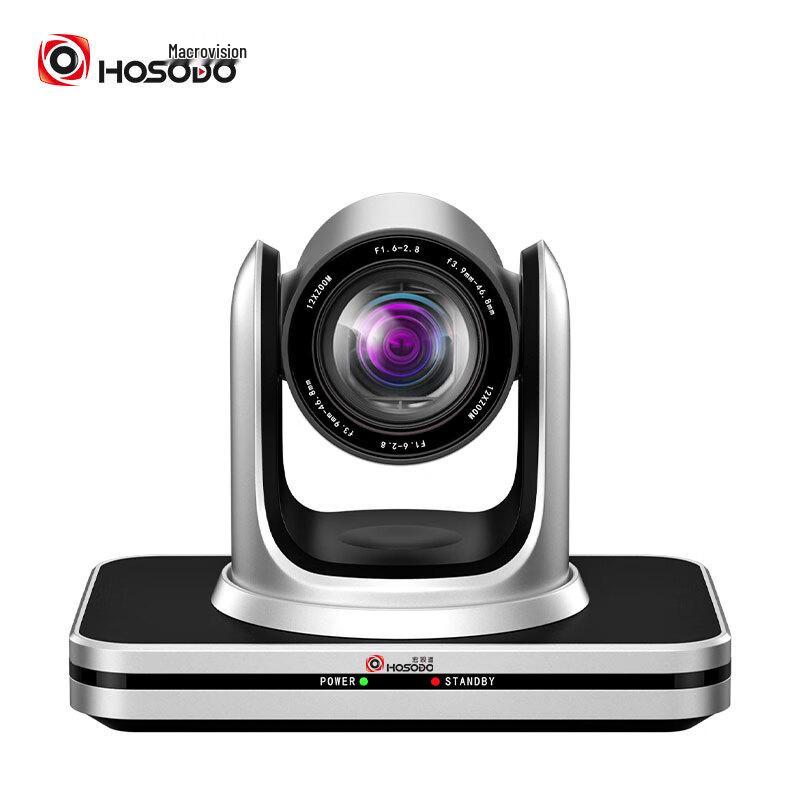 Hongshidao HSD-CX510 USB PTZ Video Conference Camera (CN version) 1
Hongshidao HSD-CX510 USB PTZ Video Conference Camera (CN version) 1