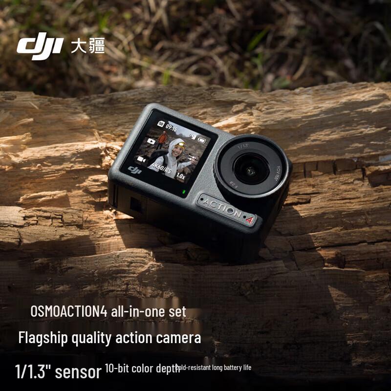 DJI Osmo Action 4 Action Camera All-around Combo (CN version)
DJI Osmo Action 4 Action Camera All-around Combo (CN version)
