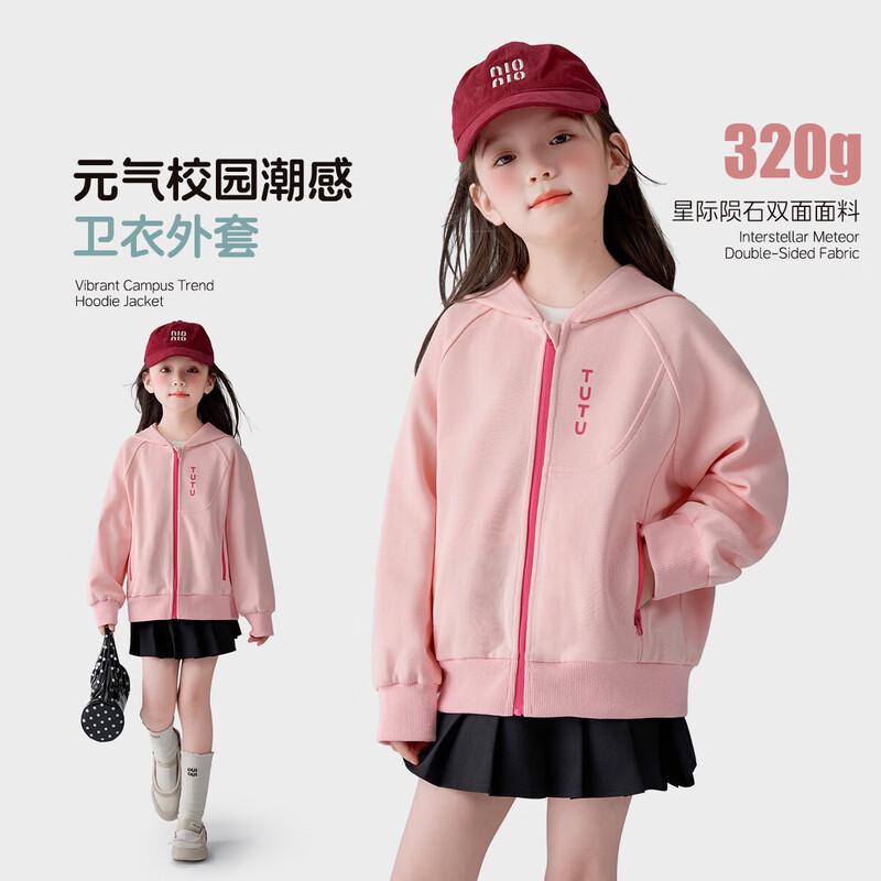Girls Pure Color Hooded Cardigan Sweatshirt
Girls Pure Color Hooded Cardigan Sweatshirt