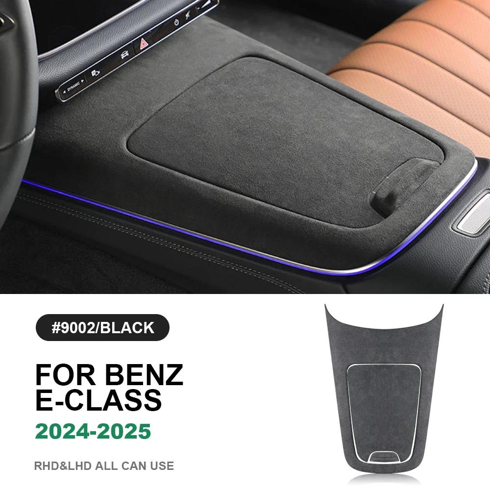 Italian Top Suede Center Console Cover For Mercedes Benz MB E Class W214 2024 2025 Car Gear Shift Panel Sticker Trim Accessories For E-Class W214
Italian Top Suede Center Console Cover For Mercedes Benz MB E Class W214 2024 2025 Car Gear Shift Panel Sticker Trim Accessories For E-Class W214