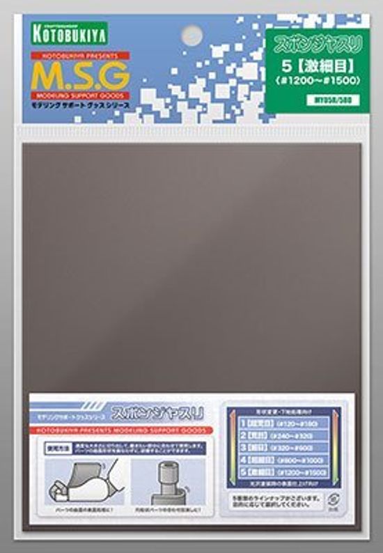 Товары для моделирования Kotobukiya Sponge File 5 Super Fine MY05R MSG
Товары для моделирования Kotobukiya Sponge File 5 Super Fine MY05R MSG