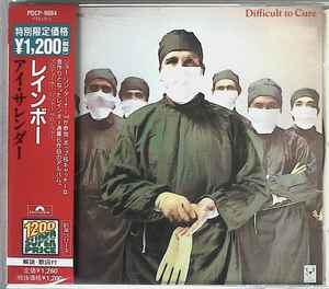 CD RAINBOW; JOE LYNN TURNER - I Surrender POCP9084 Polydor 1997 Japan ObiRock Used
CD RAINBOW; JOE LYNN TURNER - I Surrender POCP9084 Polydor 1997 Japan ObiRock Used