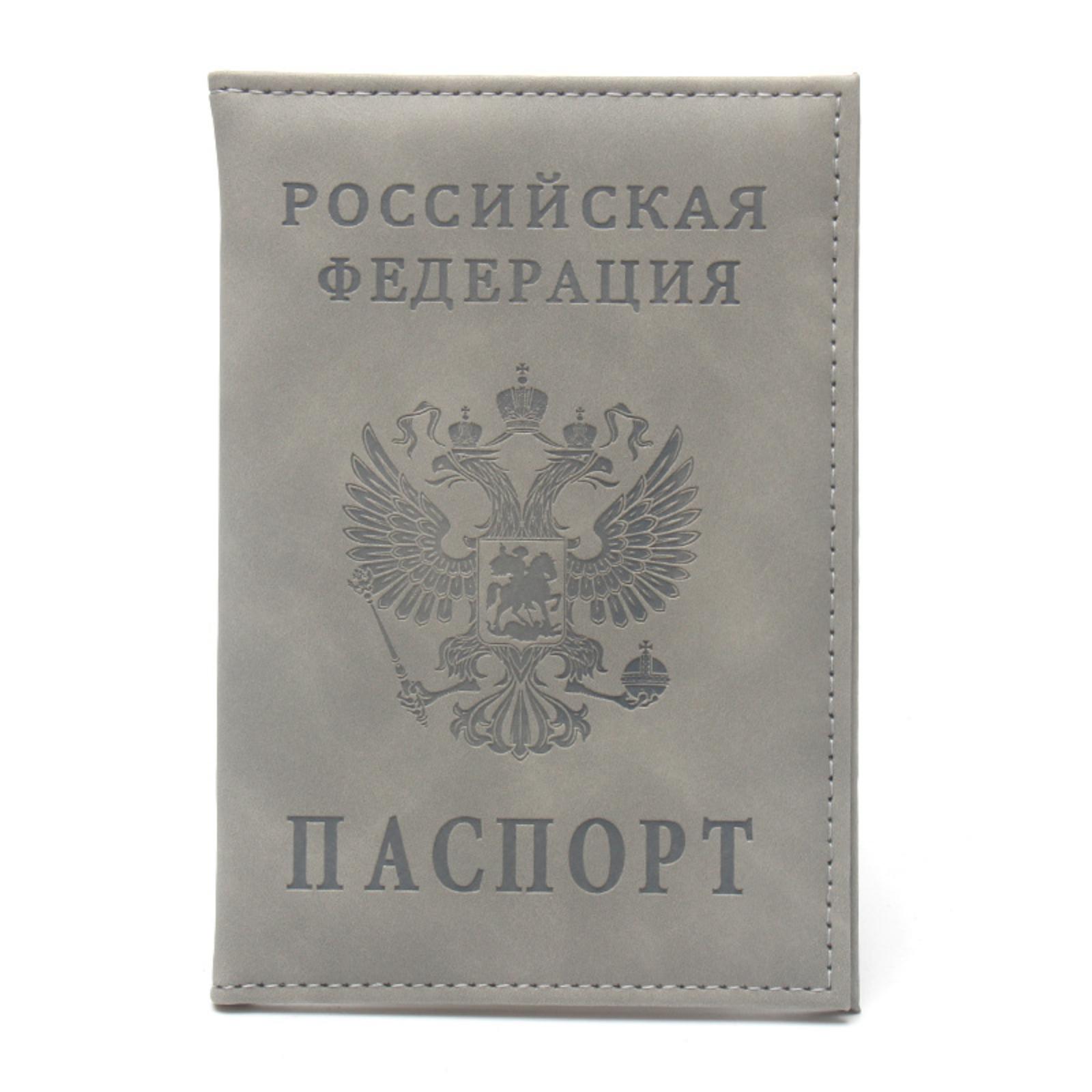 Passport Holder Protective Leather Case, Short and Slim Double-Headed Owl Passport Holder One Size
Passport Holder Protective Leather Case, Short and Slim Double-Headed Owl Passport Holder One Size