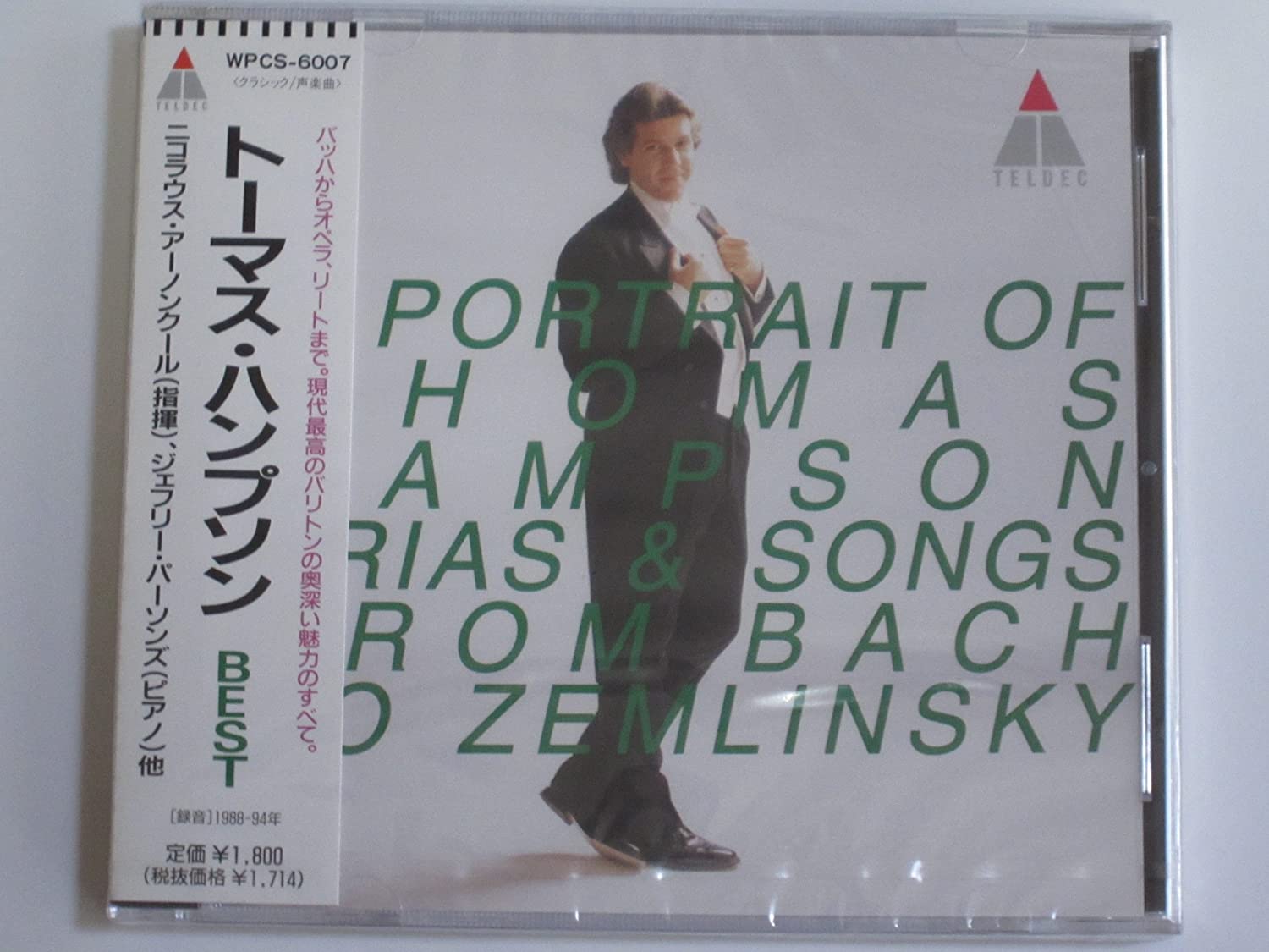 CD HAMPSON (THOMAS), HADLEY (JERRY), S - Thomas Hampson BEST WPCS6007 Non Japan Classical Used
CD HAMPSON (THOMAS), HADLEY (JERRY), S - Thomas Hampson BEST WPCS6007 Non Japan Classical Used